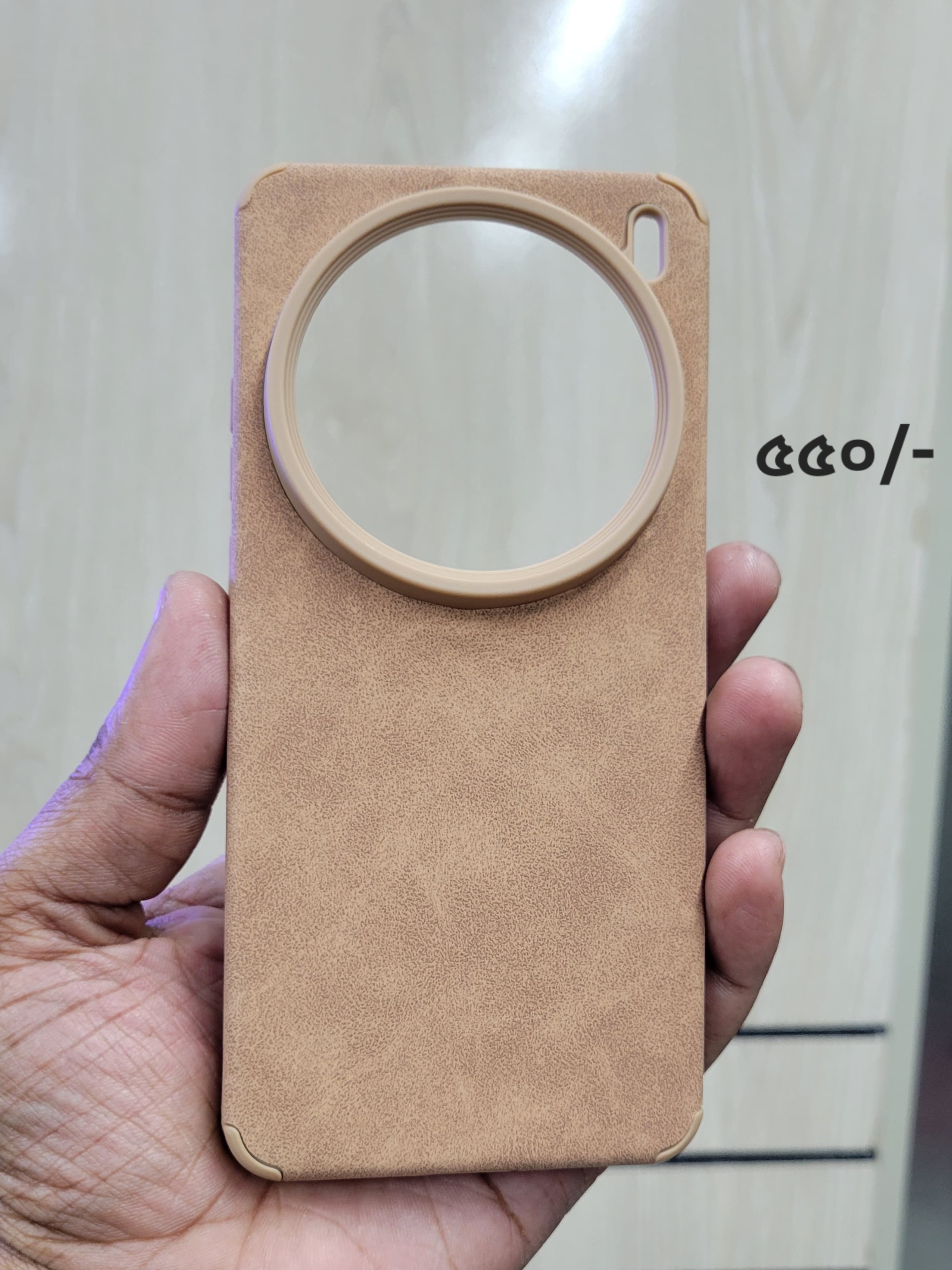 Vivo X200 Pro Brown Leather Texture Cover